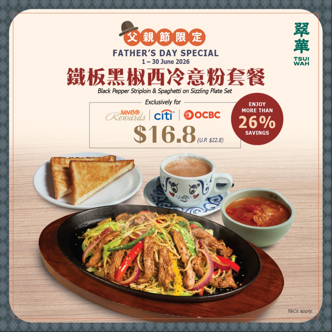 Father's Day Special