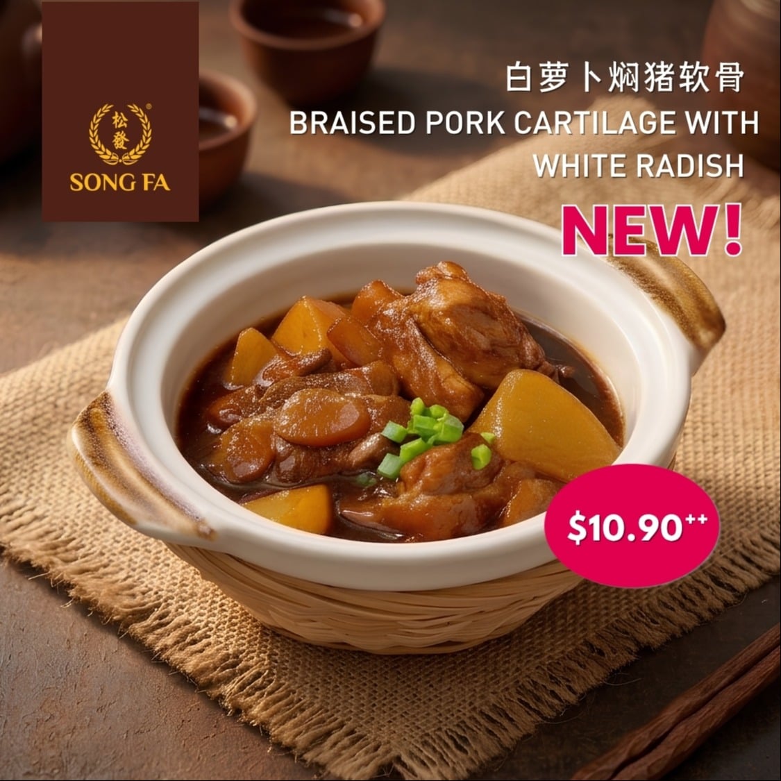 NEW DISH! Braised Pork Cartilage with White Radish
