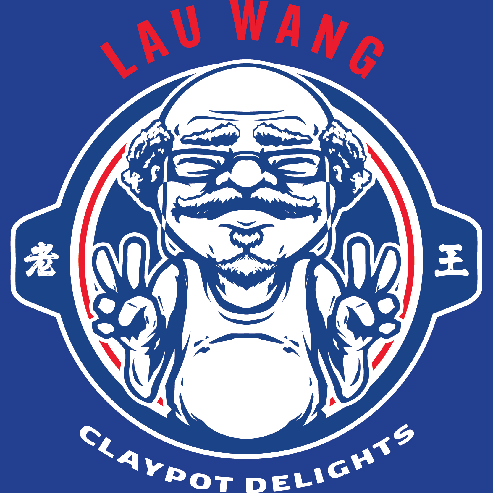 2X Plus$ at Lau Wang Claypot Delights