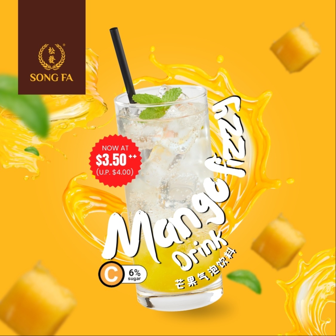 Mango Fizzy Drink is back by Popular Demand!