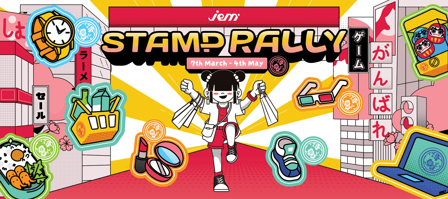 Jem Stamp Rally